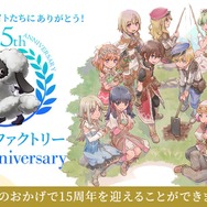 『ルーンファクトリー』シリーズ15周年!最大50%オフになる記念セールを実施、お得に遊べる大チャンス