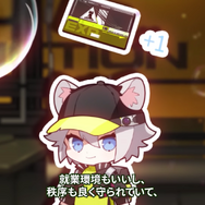 ロドスはブラック企業なのか？『アークナイツ』公式ミニアニメ「クロージャの機密ファイル」を検証