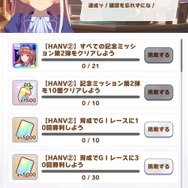 『ウマ娘』取り逃しは厳禁！優秀すぎる「配布スズカ」に歓喜の声、なんと「コンセントレーション」を確定入手