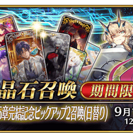『FGO』「オベロン」ガチで狙った割合は？ ガチャ意欲のアンケ結果を発表─最大の特徴は“推しへのサポート”にあり！