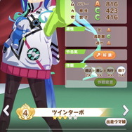 『ウマ娘』新育成シナリオ「アオハル杯」は8月30日実装！追加に伴う、各種アップデート内容公開