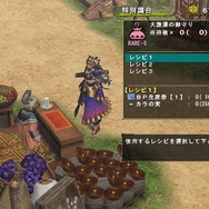 モンスターハンター フロンティア