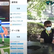 優秀だけど育成困難…なぜザシアンはマスターリーグで強いの？その理由を徹底解説【ポケモンGO 秋田局】