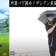 優秀だけど育成困難…なぜザシアンはマスターリーグで強いの？その理由を徹底解説【ポケモンGO 秋田局】