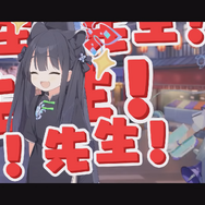 『ブルアカ』新イベ「ネバーランドでつかまえて」は新キャラ続々!? 公開されたPVが「可愛い!」と話題に