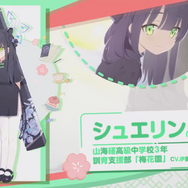 『ブルアカ』新イベ「ネバーランドでつかまえて」は新キャラ続々!? 公開されたPVが「可愛い!」と話題に