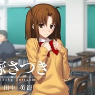 リメイク版『月姫』の話題でよく聞く「さっちんルート」ってなに?─20年以上待ち焦がれたファンの悲願は叶うのか