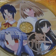 リメイク版『月姫』の話題でよく聞く「さっちんルート」ってなに?─20年以上待ち焦がれたファンの悲願は叶うのか