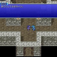 名作ピクセルリマスター『ファイナルファンタジーIV』9月9日発売決定! Steamにて予約開始