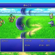 名作ピクセルリマスター『ファイナルファンタジーIV』9月9日発売決定! Steamにて予約開始