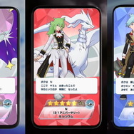 新衣装の「リーリエ」が可愛すぎる！ルナアーラドレス纏い