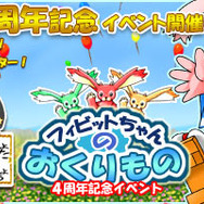 携帯オンラインRPG『INFINITY2』