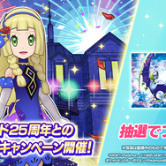 【抽選】『ポケカ』特別な衣装の「リーリエ」プレイマット、その入手方法は？ファン騒然のクオリティに転売への懸念も