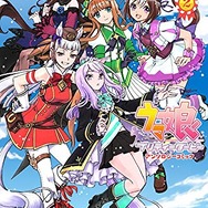 CLAMPが描く『ウマ娘』に、「これは凄い」とファン歓喜！不敵に笑うゴルシのTwitterアイコンも一見の価値あり