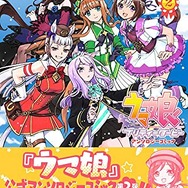 CLAMPが描く『ウマ娘』に、「これは凄い」とファン歓喜！不敵に笑うゴルシのTwitterアイコンも一見の価値あり