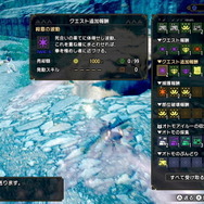 殺意の波動に目覚めたラージャン…『モンハンライズ』超火力の“強化個体ラージャン”にハンター戦慄！