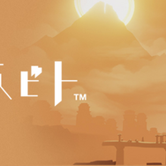 【おすすめ5選】さくっと遊べるインディゲームで夏を締めくくろう！南国の群島で生活したり人狼ゲームに挑む