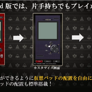 『サ・ガ コレクション』Steam/スマホ版が発表！―Steam版は4K対応の高画質で楽しめる！