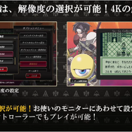 『サ・ガ コレクション』Steam/スマホ版が発表！―Steam版は4K対応の高画質で楽しめる！