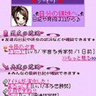 イケメン戦国武将に萌える、無料戦国コミュニティゲームサイト「戦国パラダイス」β版公開