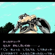 伝説のプレミアソフト『メタルスレイダーグローリー』が30周年