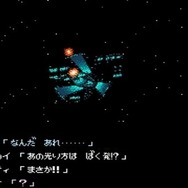 伝説のプレミアソフト『メタルスレイダーグローリー』が30周年! 限られた本数、時期の悪さなどの逆風が追い風に変じた名作ADV