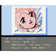 伝説のプレミアソフト『メタルスレイダーグローリー』が30周年! 限られた本数、時期の悪さなどの逆風が追い風に変じた名作ADV