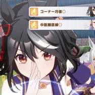 キタサンブラックが走ってる！『ウマ娘』アオハル杯で“サポカウマ娘たち”のレースシーン、一挙追加