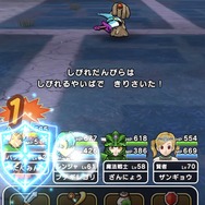 「覚醒千里行 キラーマシン編」周回狩りパーティー、オススメ構成!半端ない難度を乗り切れ【ドラクエウォーク 秋田局】