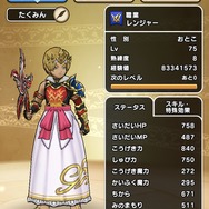 「覚醒千里行 キラーマシン編」周回狩りパーティー、オススメ構成!半端ない難度を乗り切れ【ドラクエウォーク 秋田局】