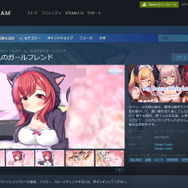 Steam成人向けゲームで「白銀ノエル」「宝鐘マリン」らファンアートを無断使用―ホロライブ「事実関係を踏まえた上で対応を検討」【UPDATE】
