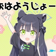「おはようじょー!」『ブルアカ』公式の挨拶にファンが混乱ー「公式のすることかよ!」「いいぞ、もっとやれ」