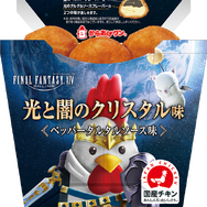 FF14×ローソン「からあげクン 光と闇のクリスタル味」のお味と評判は…？  店員さんにも売れ行きを直撃してみた