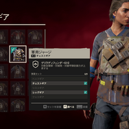 オープンワールドFPS『ファークライ6』先行体験レポート―身の回りの全てを活用し革命の火をともせ!
