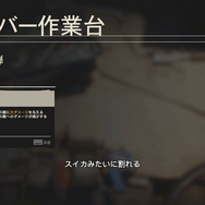 オープンワールドFPS『ファークライ6』先行体験レポート―身の回りの全てを活用し革命の火をともせ!
