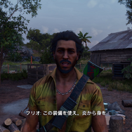 オープンワールドFPS『ファークライ6』先行体験レポート―身の回りの全てを活用し革命の火をともせ!