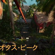 オープンワールドFPS『ファークライ6』先行体験レポート―身の回りの全てを活用し革命の火をともせ!