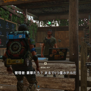 オープンワールドFPS『ファークライ6』先行体験レポート―身の回りの全てを活用し革命の火をともせ!