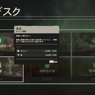 オープンワールドFPS『ファークライ6』先行体験レポート―身の回りの全てを活用し革命の火をともせ!