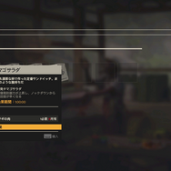 オープンワールドFPS『ファークライ6』先行体験レポート―身の回りの全てを活用し革命の火をともせ!