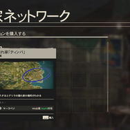 オープンワールドFPS『ファークライ6』先行体験レポート―身の回りの全てを活用し革命の火をともせ!