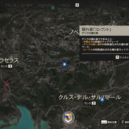 オープンワールドFPS『ファークライ6』先行体験レポート―身の回りの全てを活用し革命の火をともせ!