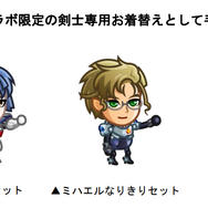 ヤック・デカルチャー！『城とドラゴン』×『マクロスF』コラボ開催中ーMF バルキリーや人気パイロットが「アバたま」に