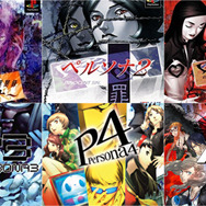 『ペルソナ』シリーズで好きなタイトルは？ 25周年に向けてファンの意見を調査！【アンケート】