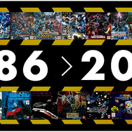 名作3本なんて絞れない！？ 「#ガンダムゲームは伊達じゃない」キャンペーンに投稿続々ーガンダムゲーム35周年記念