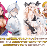 『FGO』水着イベントは9月8日21時スタート!当日夜には「カルデア放送局 ライト版」も配信