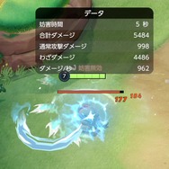 『ポケモンユナイト』新ポケモン「カメックス」が超強い！火力も出せるしめちゃ硬い、調整される前に一度は触っておくべし