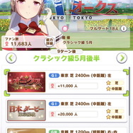 『ウマ娘』ゴールドシップで臨む「アオハル杯」プレイレポ―ゴルシを徹底管理？無理に決まってるだろ！