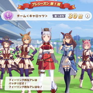 『ウマ娘』ゴールドシップで臨む「アオハル杯」プレイレポ―ゴルシを徹底管理？無理に決まってるだろ！