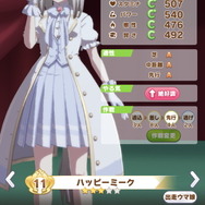 『ウマ娘』ゴールドシップで臨む「アオハル杯」プレイレポ―ゴルシを徹底管理？無理に決まってるだろ！